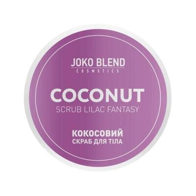 Скраб для тіла Joko Blend кокосовий Lilac Fantasy, 200 г