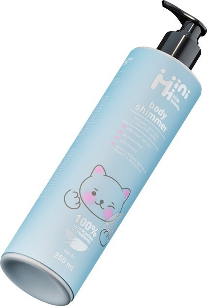 Лосьйон для тіла MiniMi Kids Beauty з ефектом сяйва, 250 мл