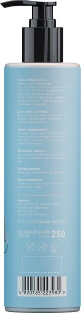 Лосьйон для тіла MiniMi Kids Beauty з ефектом сяйва, 250 мл