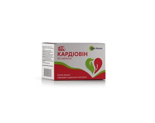 Кардіовін таблетки № 60