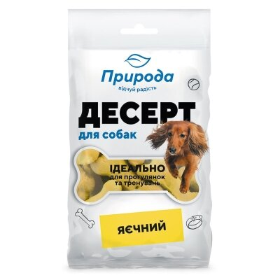 Десерт-печиво Природа PR240347 Яєчний для собак, 100 г