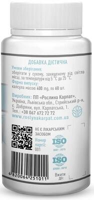 Цинк Рослина Карпат капсули по 400 мг №60