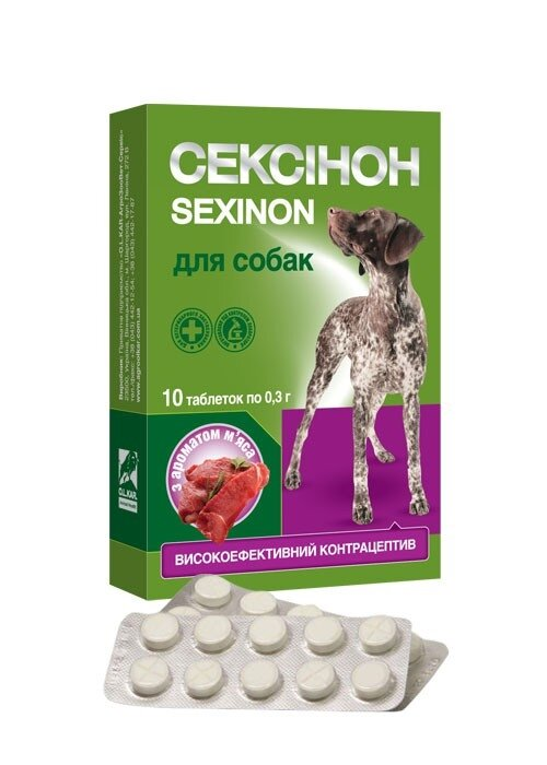 Сексінон таблетки для собак зі смаком м'яса, 10 таблеток