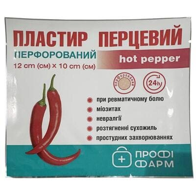 Пластир перцевий Профі Фарм перфорований, 12 см х 10 см, 1 штука