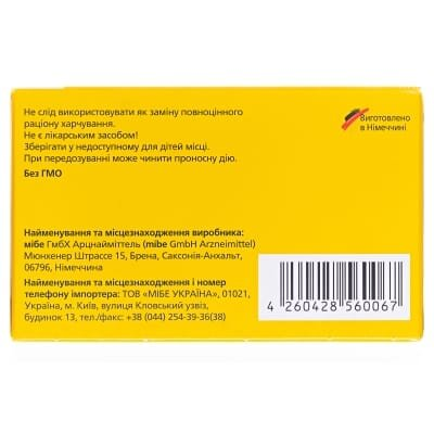 Декрістол D3 2000 МО таблетки №120 (10х12)