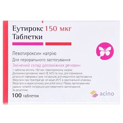Еутирокс таблетки по 150 мкг №100 (25х4)