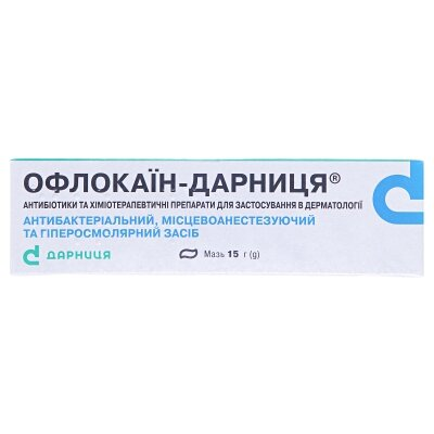 Офлокаїн-Дарниця мазь по 15 г у тубах