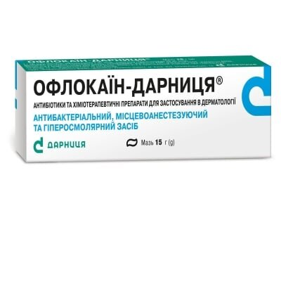 Офлокаїн-Дарниця мазь по 15 г у тубах