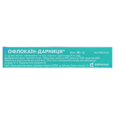 Офлокаїн-Дарниця мазь по 15 г у тубах
