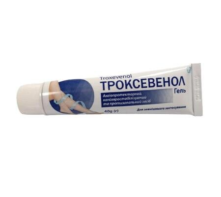 Троксевенол гель по 40 г у тубах