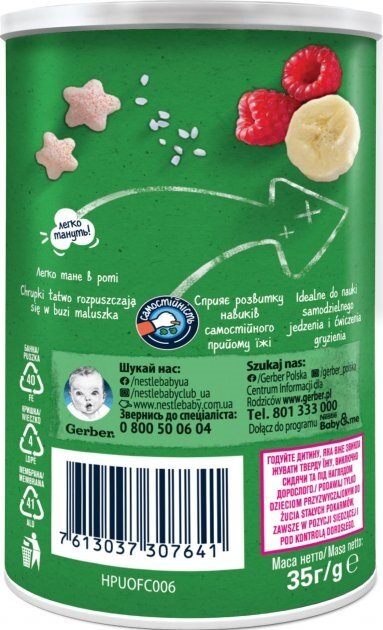 Снеки Gerber Organic рисово-пшеничні з бананом і малиною, 35 г