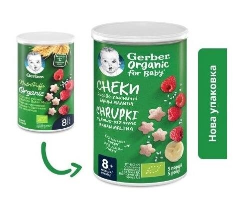 Снеки Gerber Organic рисово-пшеничні з бананом і малиною, 35 г