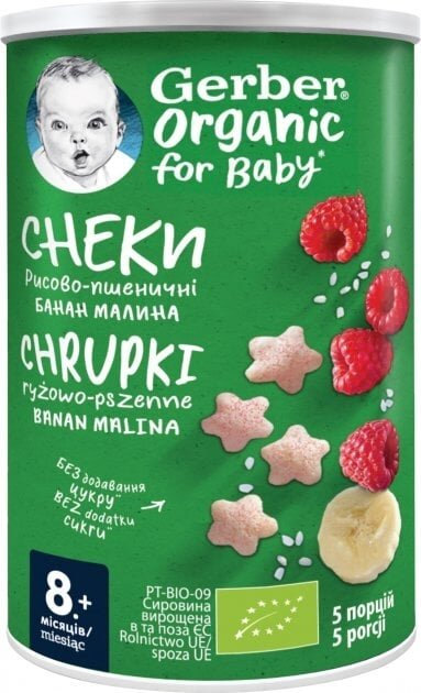 Снеки Gerber Organic рисово-пшеничні з бананом і малиною, 35 г