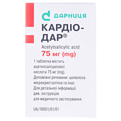 Кардіо-Дар таблетки, в/плів. обол. по 75 мг №100 у конт.