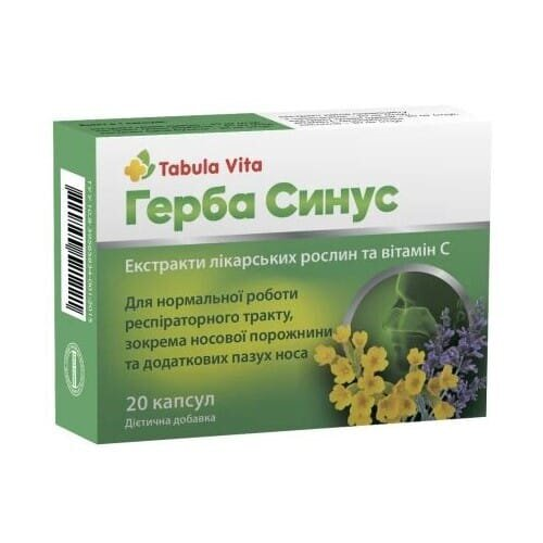 Герба Синус Табула Віта капсули №20