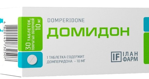 Домідон таблетки, в/о по 10 мг №30 (10х3)