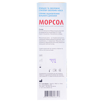 Морсол спрей назальний ізотон. по 100 мл у флак.