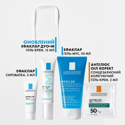 Набір La Roche-Posay Effaclar Duo+ М для проблемної шкіри обличчя