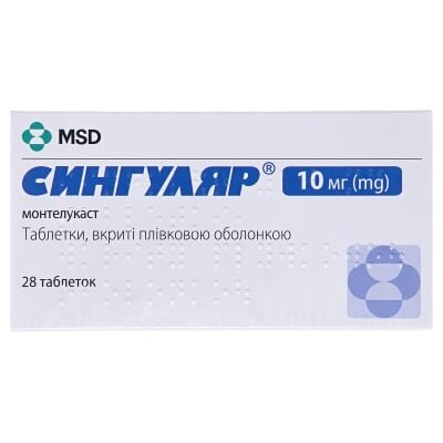 Сингуляр таблетки, в/плів. обол. по 10 мг №28 (14х2)
