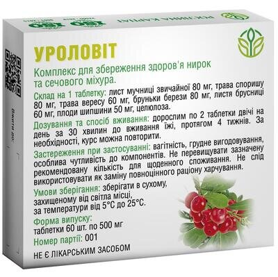 Уроловіт Рослина Карпат таблетки по 500 мг №60