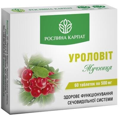 Уроловіт Рослина Карпат таблетки по 500 мг №60