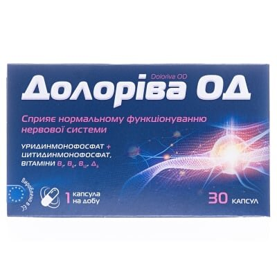 Долоріва ОД капсули м'які №30 (15х2)