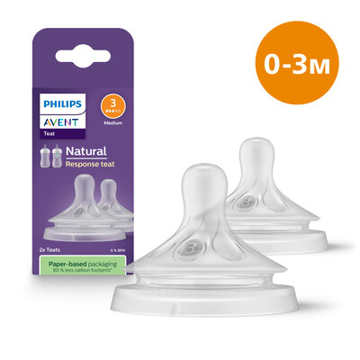 Соска силіконова Philips Avent Natural 2.0 SCY963/02, слабий потік, від 1 місяця, 2 шт
