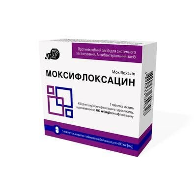 Моксифлоксацин таблетки, в/плів. обол. по 400 мг №5 у бліс.
