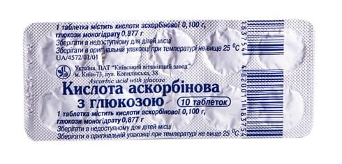 Аскорбінова кислота з глюкозою таблетки №10