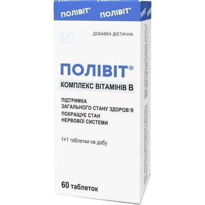 Полівіт Комплекс вітамінів В таблетки №60