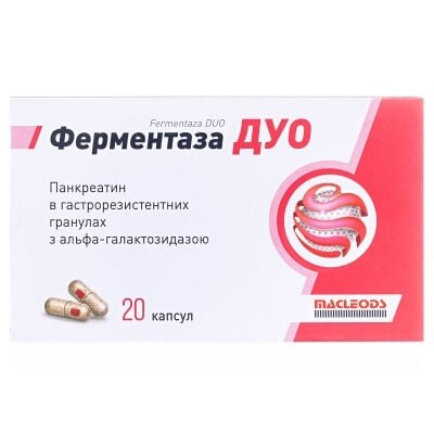 Ферментаза Дуо капсули по 150 мг №20 (10х2)