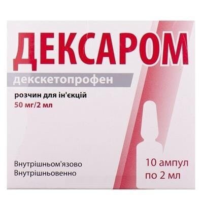 Дексаром розчин д/ін. 50 мг/2 мл по 2 мл №10 в амп.
