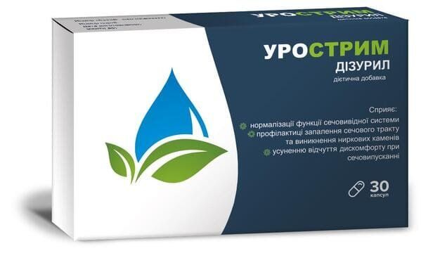 Урострим Дізурил капсули №30