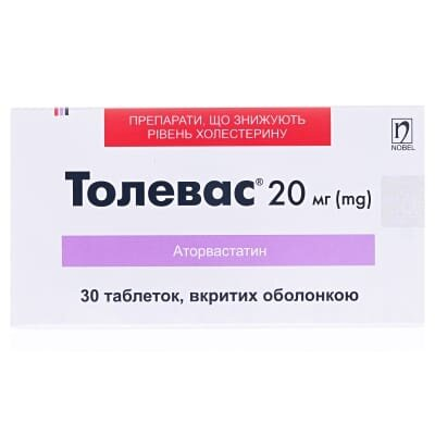 Толевас таблетки, в/о по 20 мг №30 (10х3)