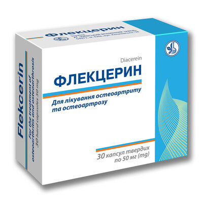 Флекцерин капсули тв. по 50 мг №30 (10х3)