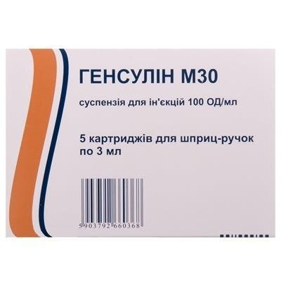 Генсулін М30 суспензія д/ін. 100 ОД/мл по 3 мл №5 у картр.