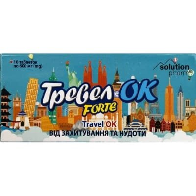 Тревелок форте Solution Pharm таблетки №10