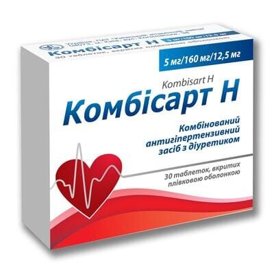 Комбісарт Н таблетки, в/плів. обол. по 5 мг/160 мг/12.5 мг №30 (10х3)