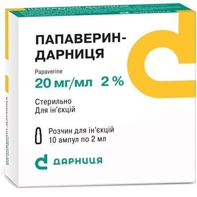 Папаверин-Дарниця розчин д/ін. 20 мг/мл по 2 мл №10 в амп.