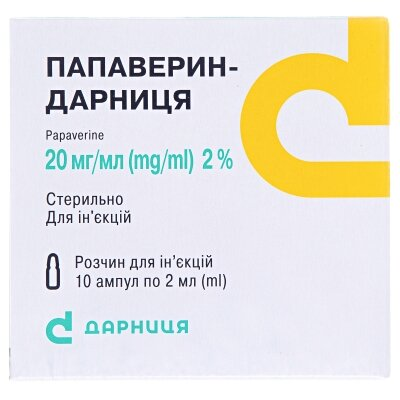 Папаверин-Дарниця розчин д/ін. 20 мг/мл по 2 мл №10 в амп.