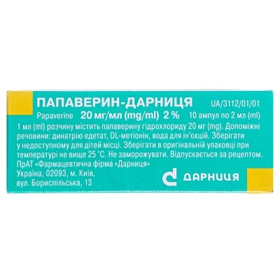 Папаверин-Дарниця розчин д/ін. 20 мг/мл по 2 мл №10 в амп.
