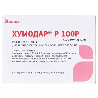 Хумодар Р100Р розчин д/ін. 100 МО/мл по 3 мл №5 у картр.