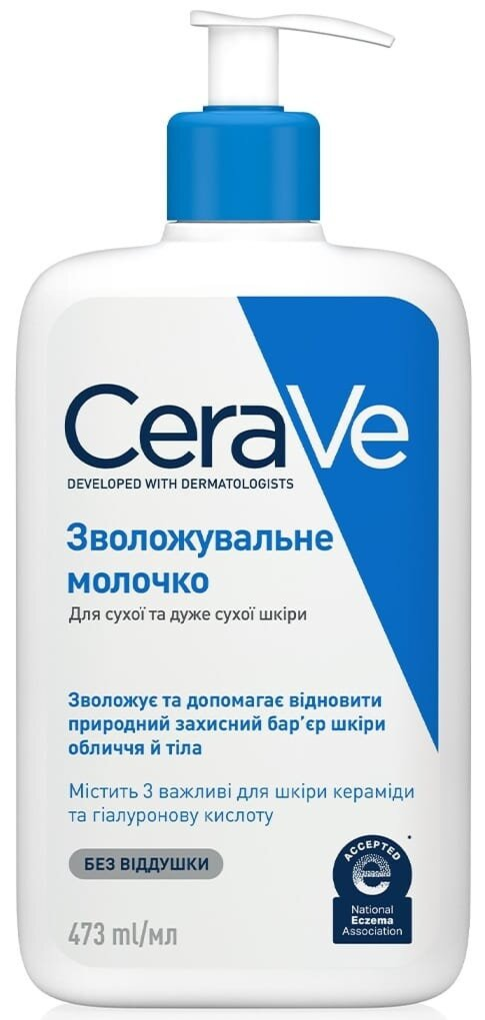 Молочко CeraVe зволожуюче для сухої і дуже сухої шкіри обличчя і тіла, 473 мл