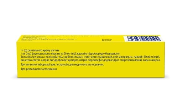 Реліф про крем рект. по 15 г у тубах з аплік.