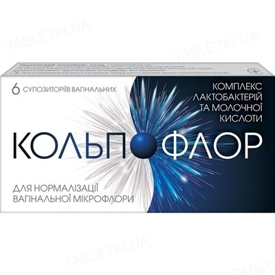 Кольпофлор супозиторії вагін. №6