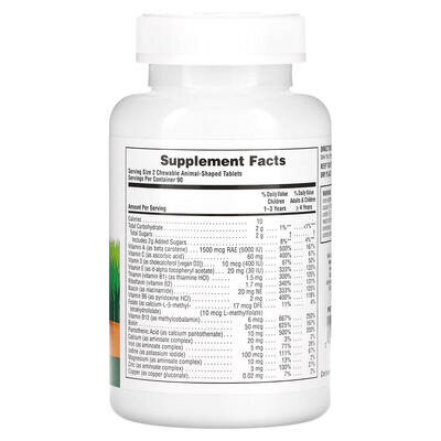 Мультивітаміни для дітей Nature's Plus Animal Parade Children's Multi-Vitamin, смак асорті, 180 таблеток