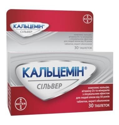 Кальцемін сільвер таблетки, в/о №30 у флак.
