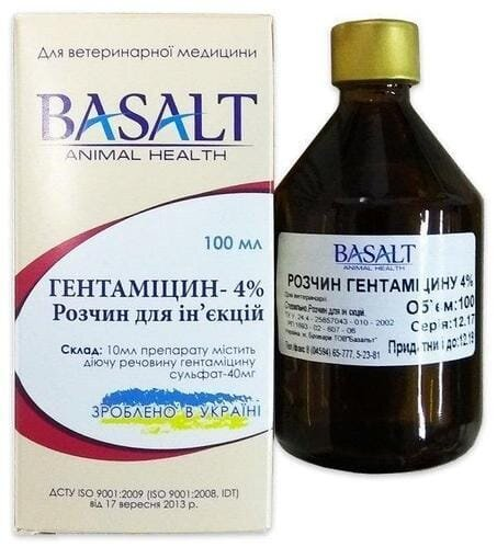 Гентаміцин 4% (ДЛЯ ТВАРИН) розчин для ін'єкцій, 100 мл
