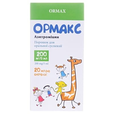 Ормакс порошок д/ор. сусп. 200 мг/5 мл по 20 мл (11.74 г) у конт.
