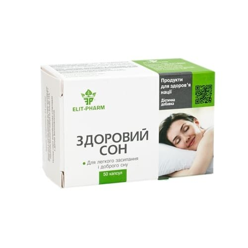 Здоровий сон капсули №50